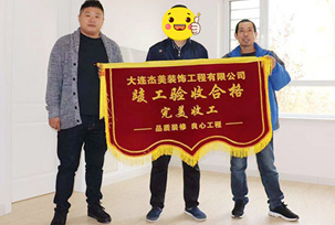 看到新家装修竣事，，，，，，，，业主是非？？？？牡模，，，，，，特殊在卫生间的瓷砖上和厨房这2处的装修很是漂亮，，，，，，，，我很知足！关于装修中，，，，，，，，飘窗的设计和设计师之间的讨论照旧较量有感伤的，，，，，，，，关于整体空间巨细的权衡和采光的思量，，，，，，，，都是设计师推荐和先容的，，，，，，，，学习到了不少的知识点！业主建议装修...