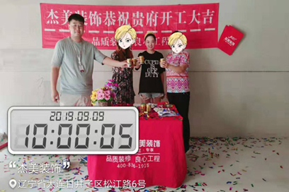 旺财28·(中国平台)官方网站