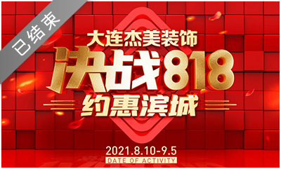 旺财28·(中国平台)官方网站