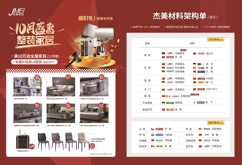 旺财28·(中国平台)官方网站