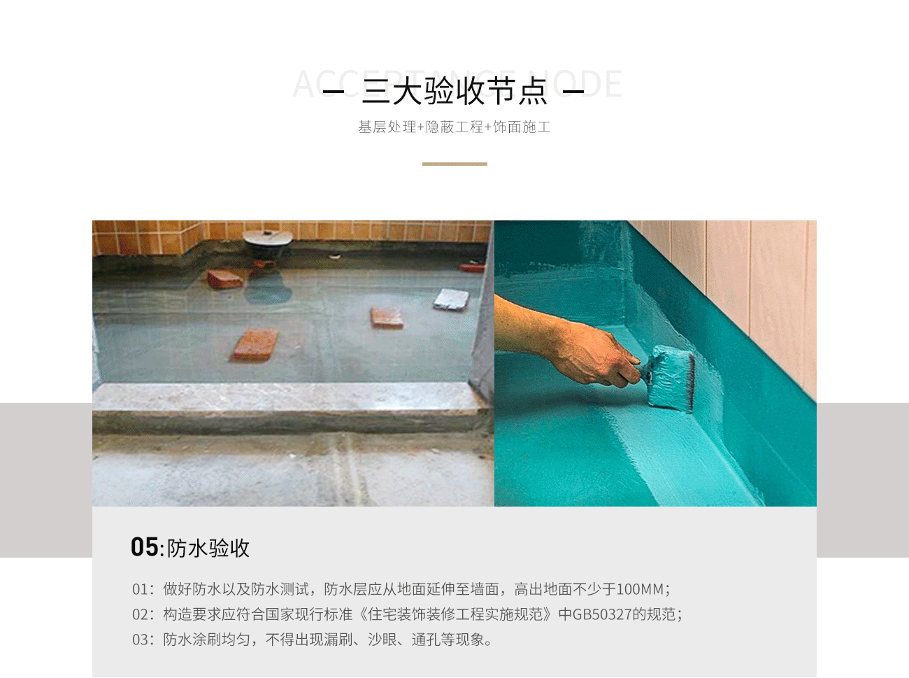 旺财28交付优势