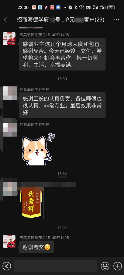 大连装修公司哪家口碑最好？？？