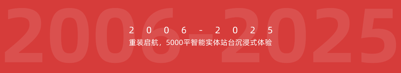 旺财28·(中国平台)官方网站